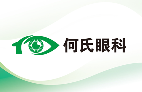 近視手術(shù)前，測出準(zhǔn)確度數(shù)，離不開這幾步！